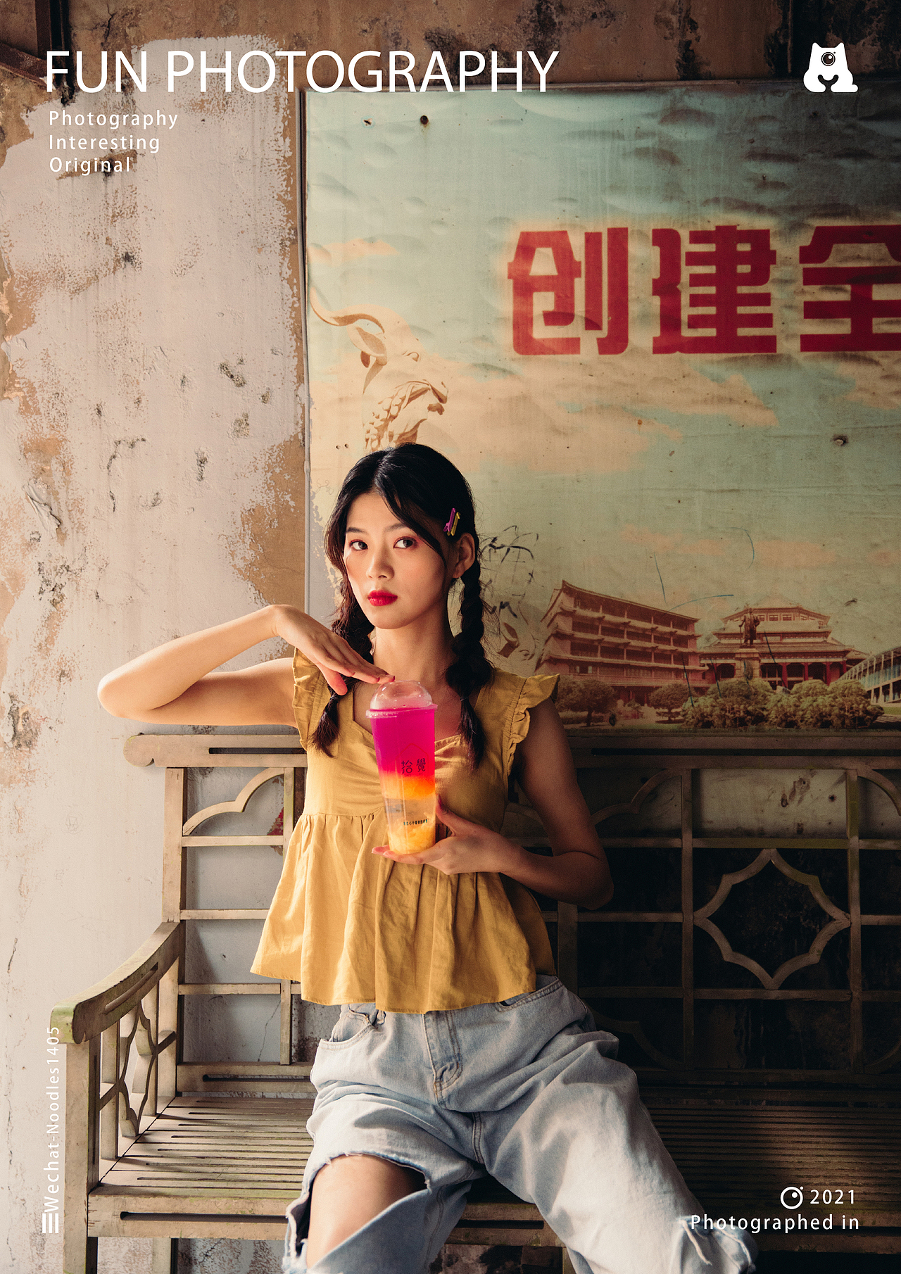 美食人像摄影 | 拾觉 茶饮 ✖ 趣映FunPhotography