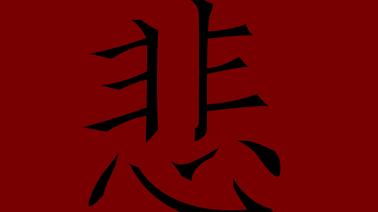 韌楷——字庫設計與應用範例(图ZMTExNTEzNDQ=) - 字体/字形 - 站酷设计师青森原创素材 - 站酷ZCOOL