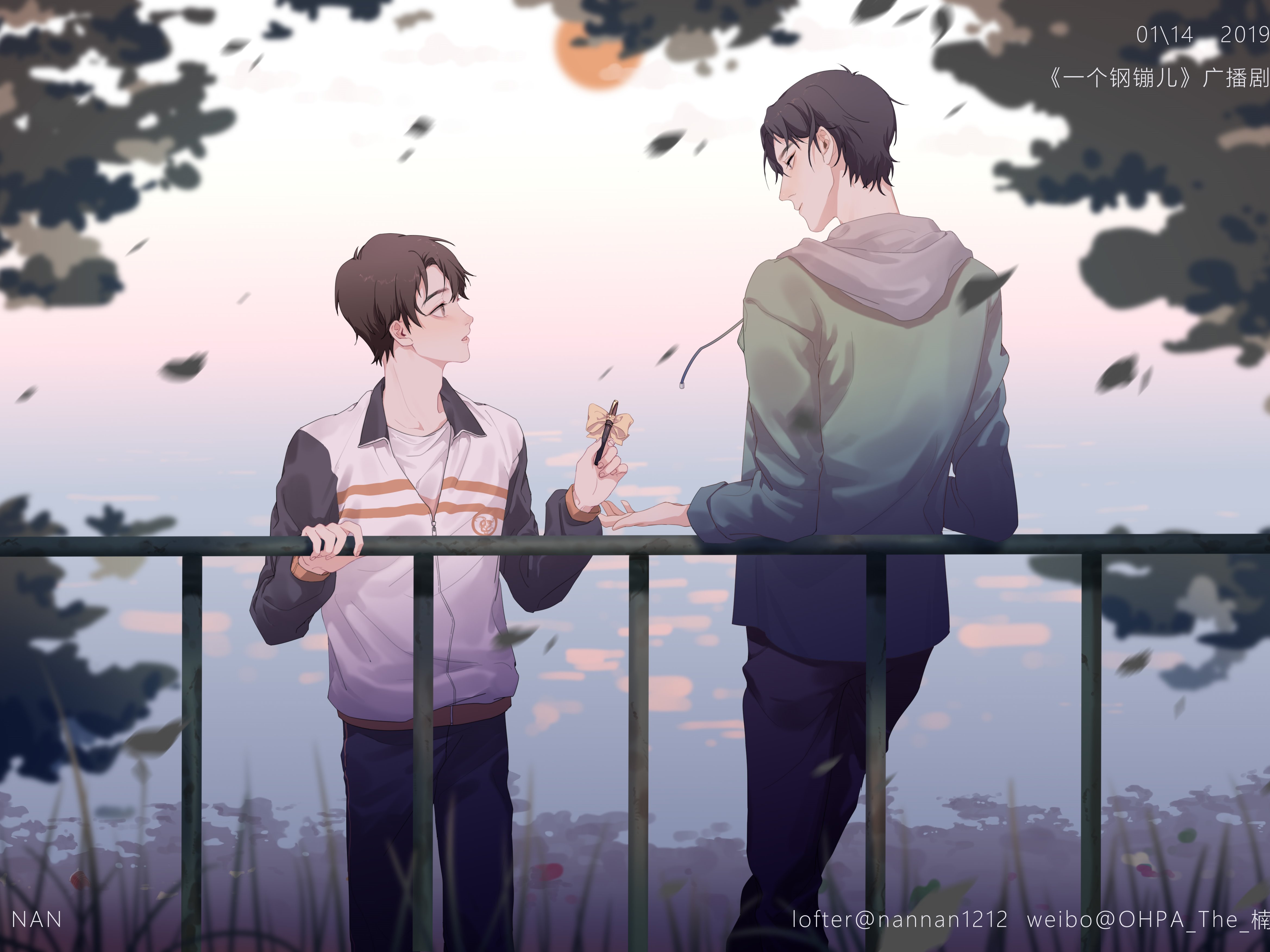 《一个钢镚儿》广播剧封面海报