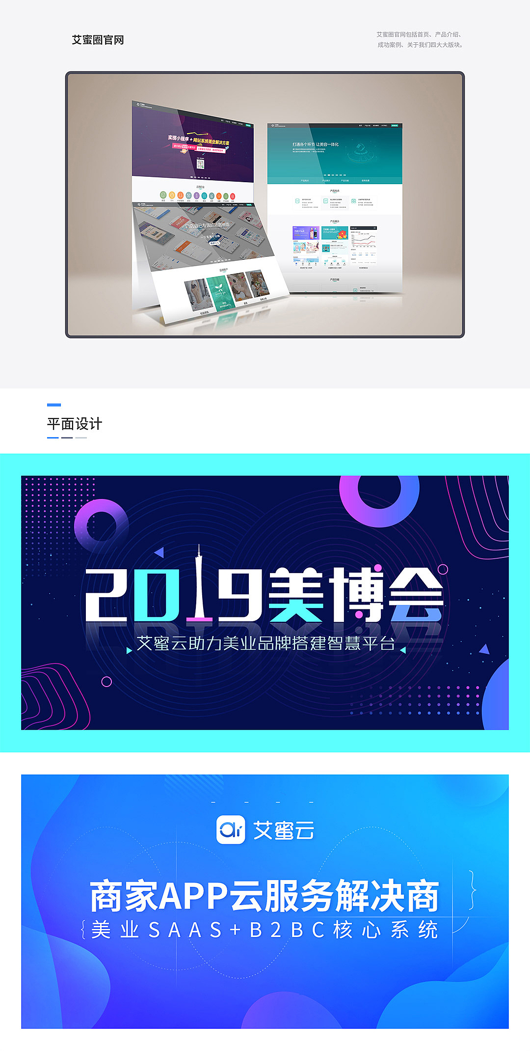 2019 个人UI作品集（图ZMTkxMDQyMTQ4） - APP界面 - 站酷设计师琴设原创素材 - 站酷ZCOOL