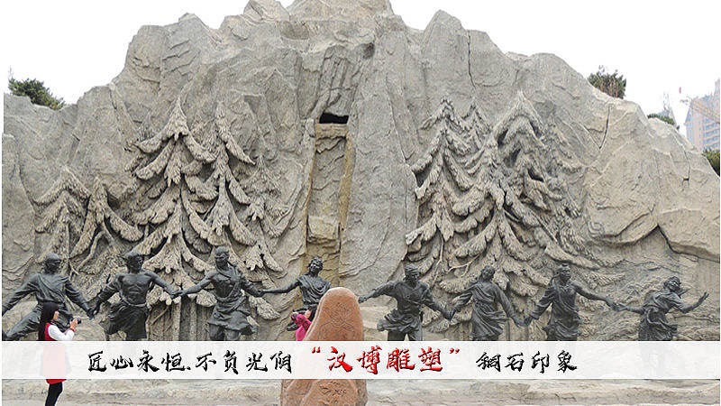 闯关东雕塑的代表的民俗意义!(图ZMjA0MzMzMDQ4) - 雕塑 - 站酷设计师汉博雕塑匠心如一原创素材 - 站酷ZCOOL