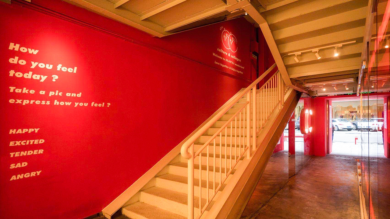 一杯美茶一座城｜BEA&TEA美茶｜THE EAT FOODIE（图ZMjE0ODYxNTI0） - 产品摄影 - 站酷设计师TheEat得意摄影原创素材 - 站酷ZCOOL