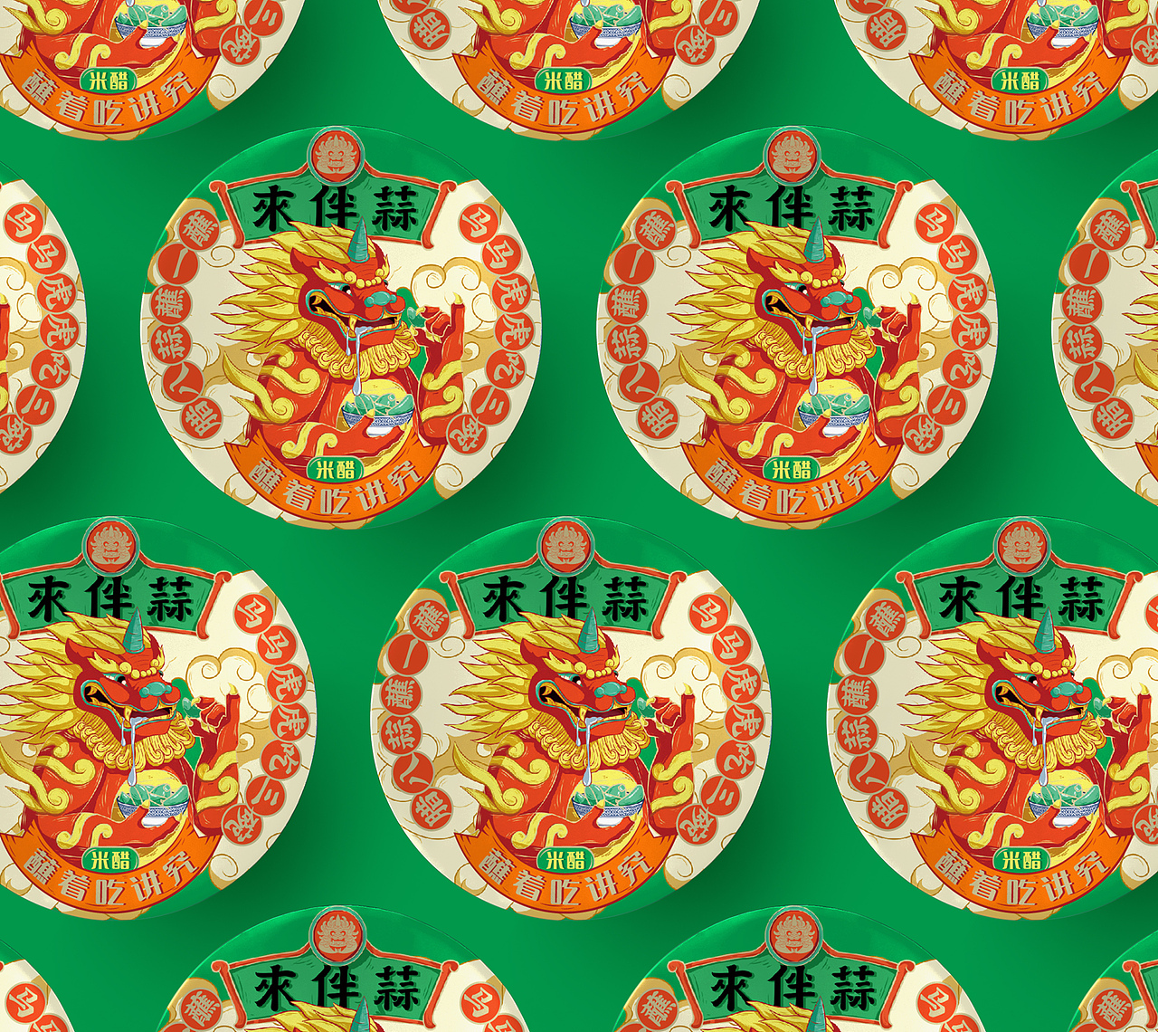 来伴蒜国潮风包装设计（图ZMjM4OTIwOTI0） - 包装 - 站酷设计师朝鹿文化品牌设计原创素材 - 站酷ZCOOL