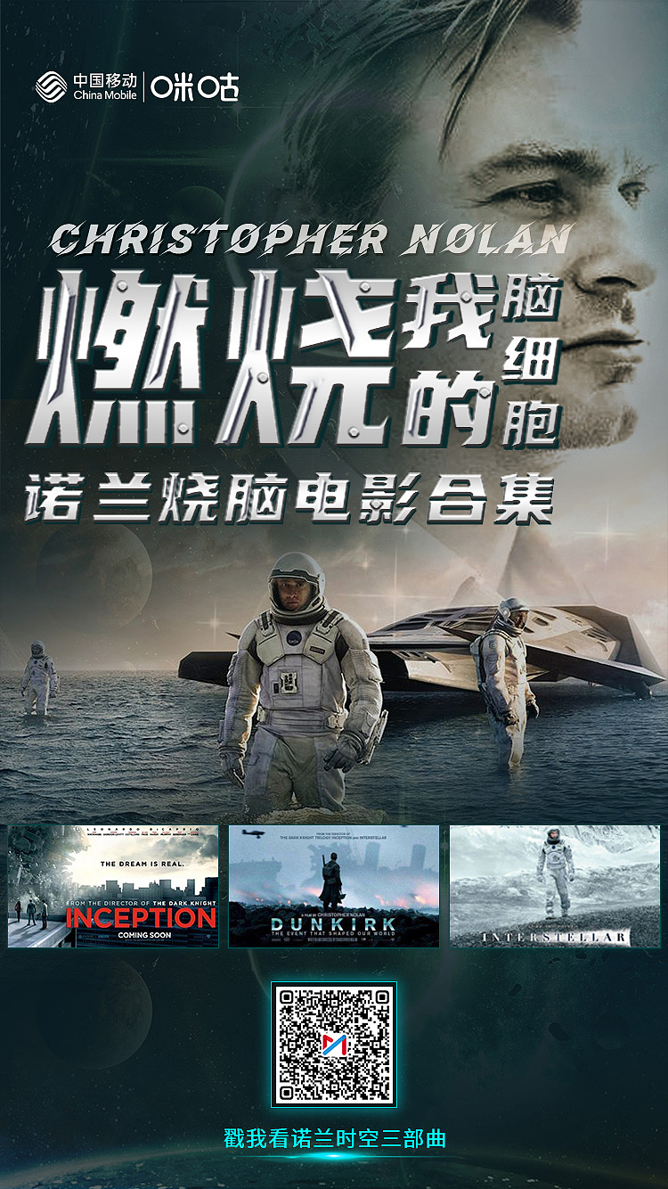 移动咪咕营销UI，第二波整理（图ZMjY5NjA1MDMy） - 运营设计 - 站酷设计师RCP的主页原创素材 - 站酷ZCOOL