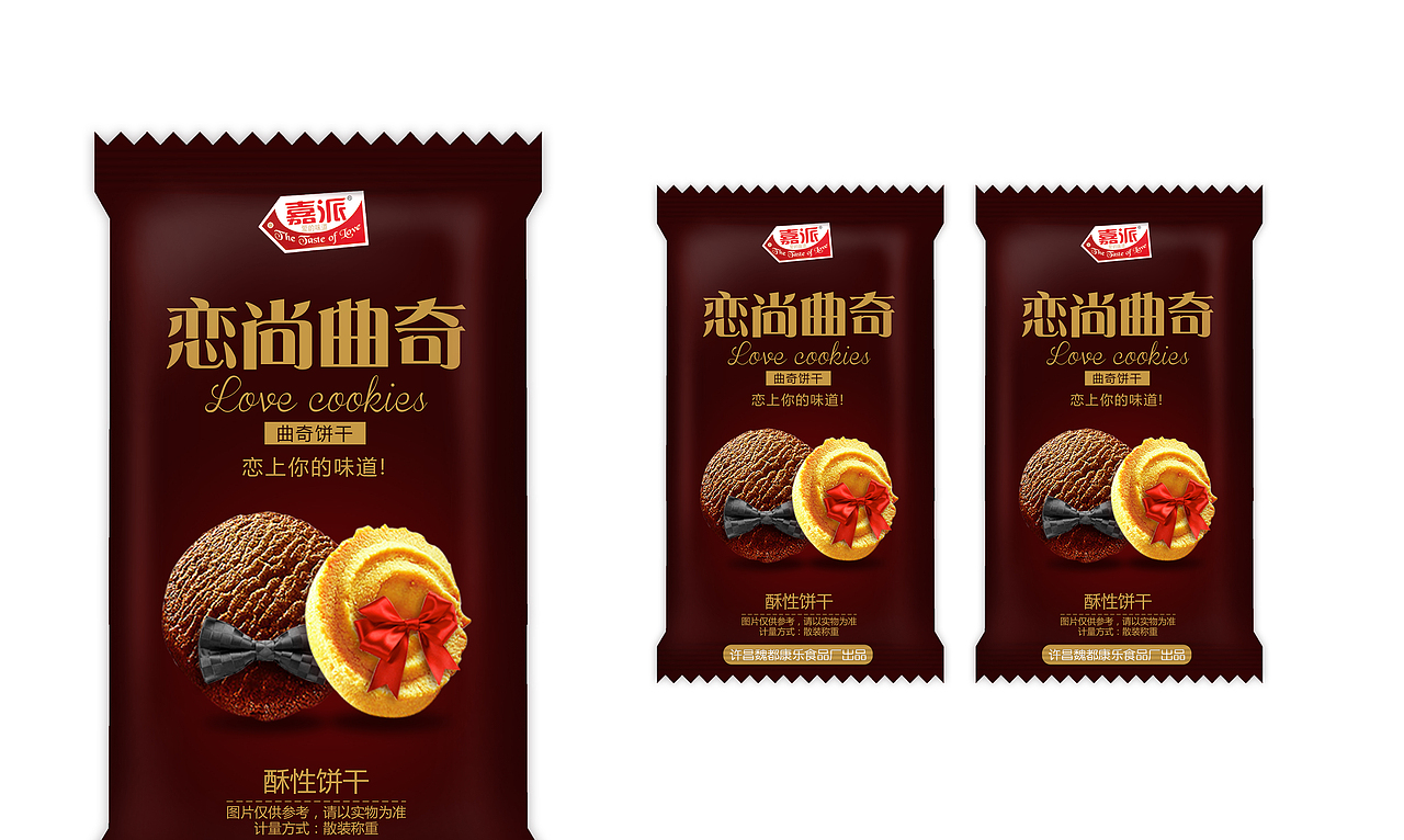 饼干的几个方案（图ZMzY5ODYzNzY=） - 包装 - 站酷设计师忆光年1990原创素材 - 站酷ZCOOL
