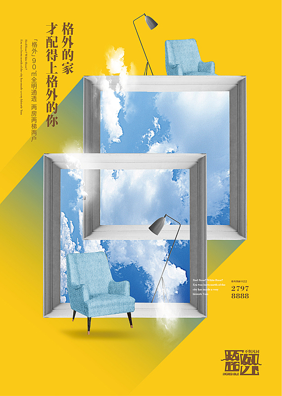 一些地产项目的秀稿（图ZNjYzNzU3MjA=） - 宣传物料 - 站酷设计师crow原创素材 - 站酷ZCOOL