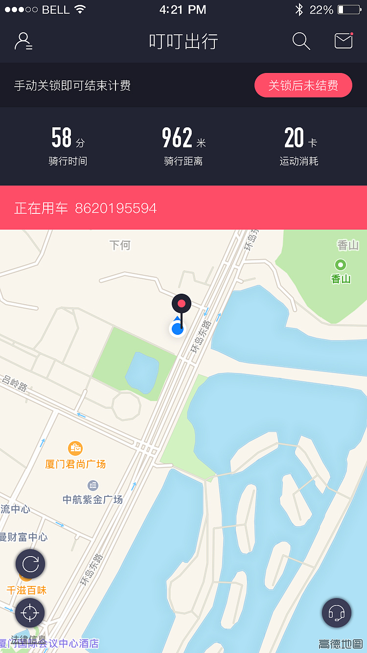 叮叮单车（图ZMTEzMDM4Mjk2） - APP界面 - 站酷设计师糖醋排骨肉沫茄子原创素材 - 站酷ZCOOL