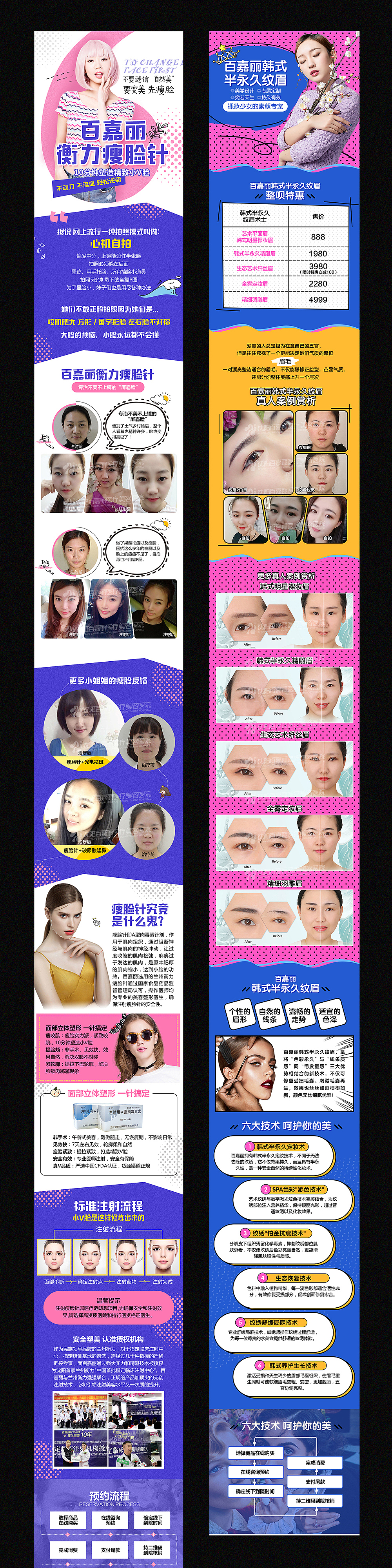 详情页3（图ZMTMwNTQzNjA0） - 移动端网页 - 站酷设计师你好王花花原创素材 - 站酷ZCOOL