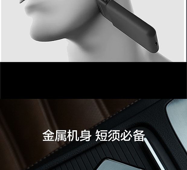 胡刀充电式胡须刀便携