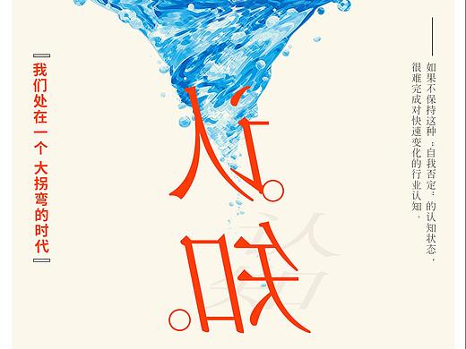 海报