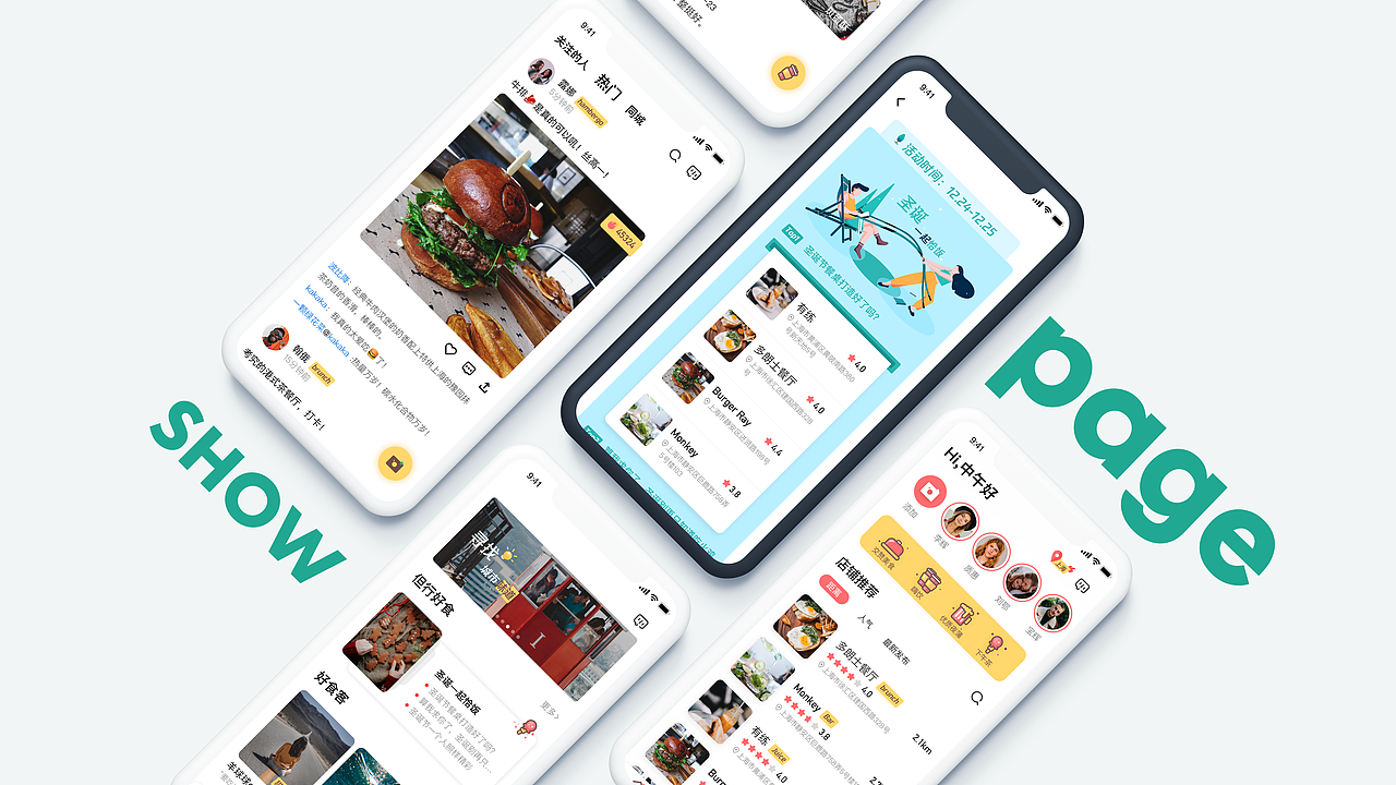 【UI/UE项目提案-FTODO】（图ZMjAzMzQ5MDY4） - APP界面 - 站酷设计师波炖原创素材 - 站酷ZCOOL
