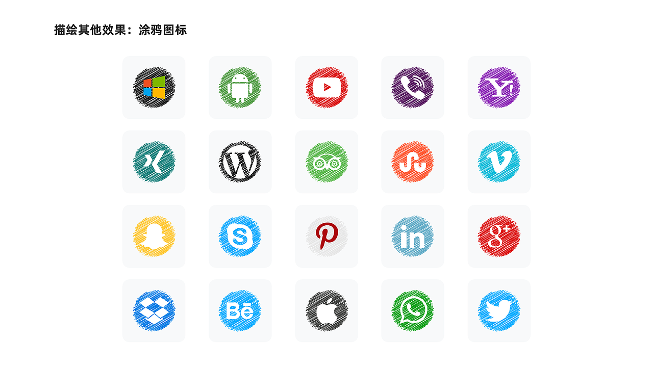 LOGO & ICON DESIGN（图ZMjI2NzE5ODI4） - 图标 - 站酷设计师玖號先森原创素材 - 站酷ZCOOL