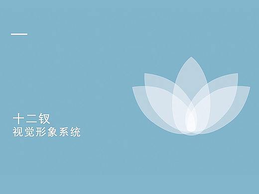 logo設(shè)計VI應(yīng)用（個人主頁-ZNTE2NDU0NzY=） - Logo - 站酷設(shè)計師女王遇見你原創(chuàng)素材 - 站酷ZCOOL