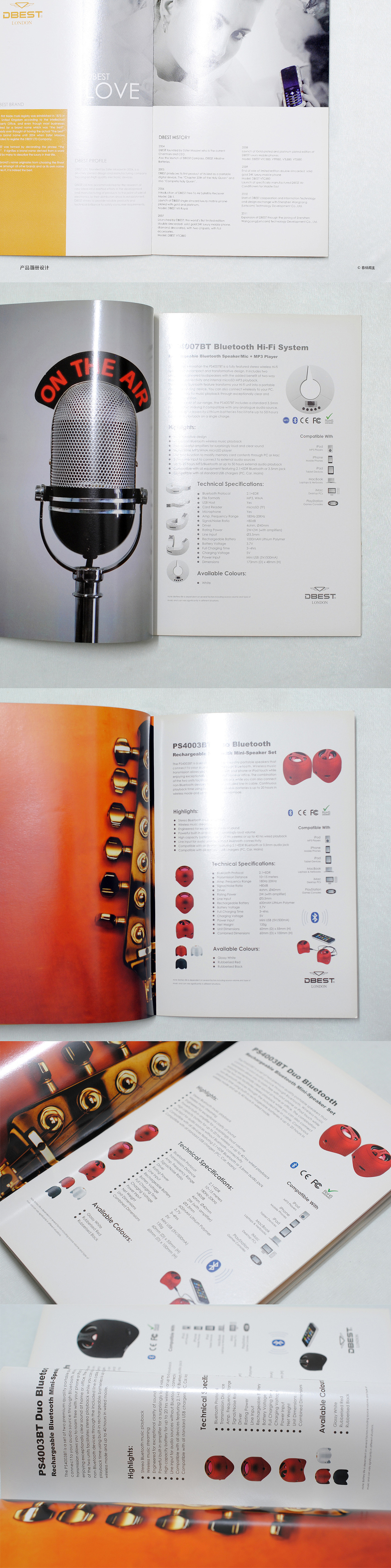 英国品牌包装设计