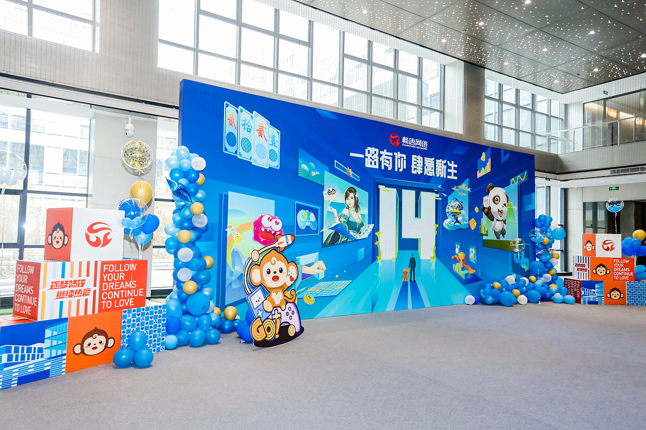 畅唐14周年庆物料整理（图ZMjU1MTI4OTYw） - 品牌 - 站酷设计师pupuma原创素材 - 站酷ZCOOL