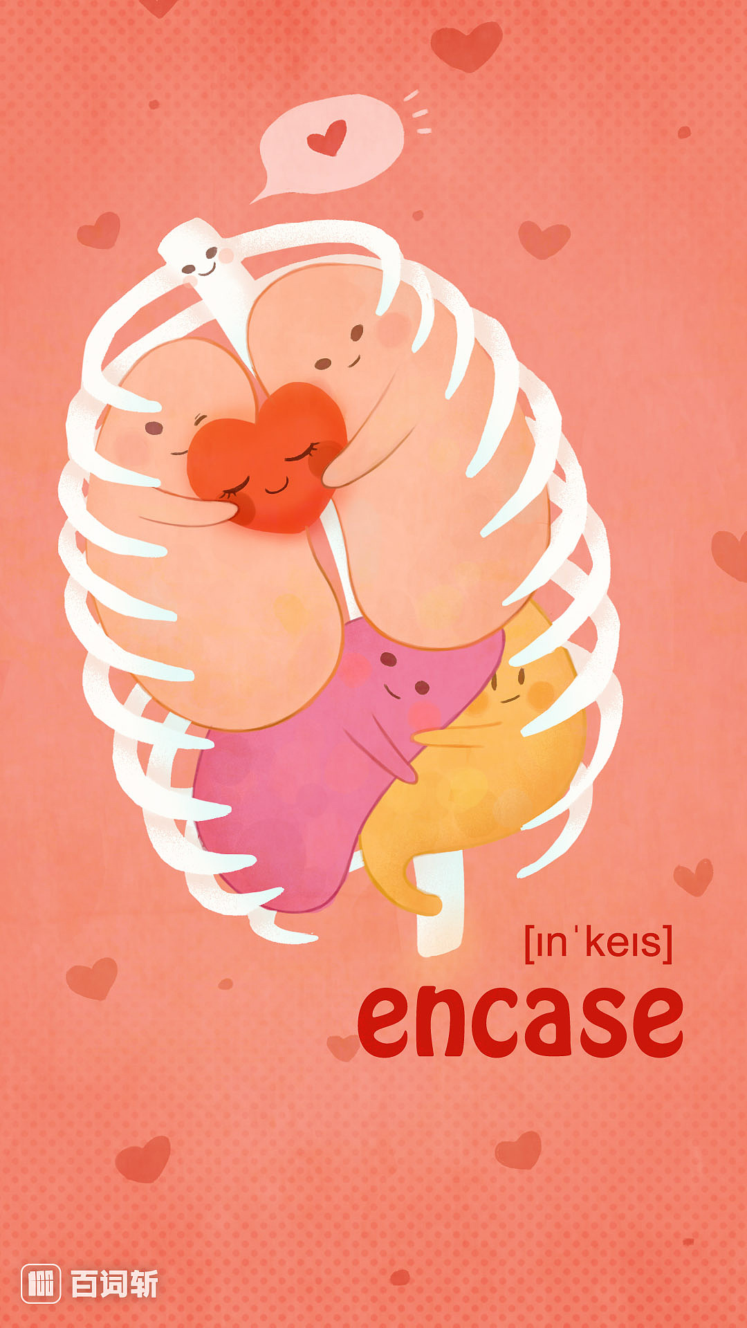 百词斩壁纸项目（图ZNzUzNDQ2MzY=） - 商业插画 - 站酷设计师84号加油机原创素材 - 站酷ZCOOL