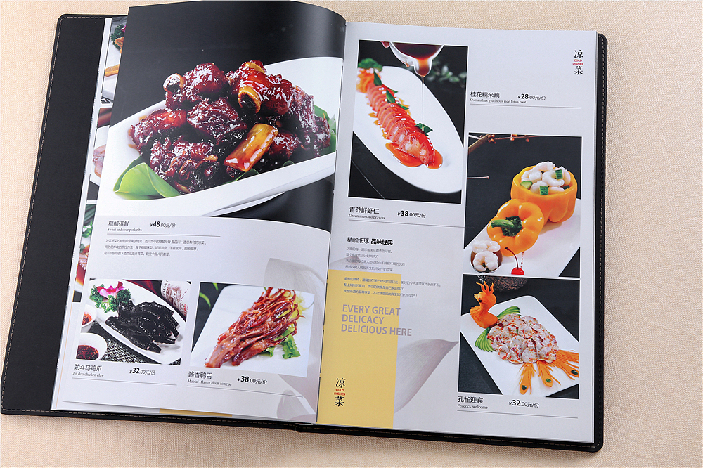 六盘水菜谱设计制作公司|贵阳菜谱设计制作（图ZMTE5NTMzNDI4） - 书籍/画册 - 站酷设计师捷达菜单菜谱设计原创素材 - 站酷ZCOOL
