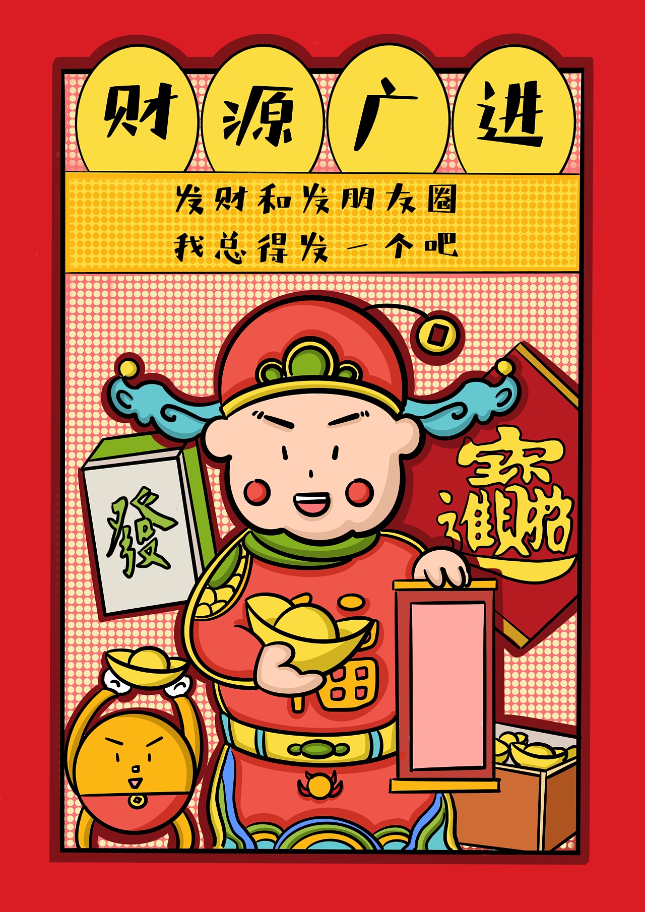 朋友圈的那种|插画|艺术插画|六佰万 - 原创作品 - 站酷 (zcool)