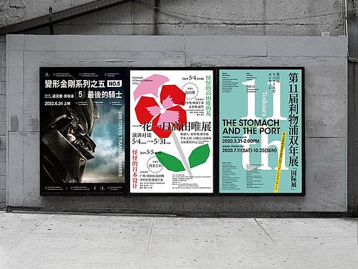 海报习作