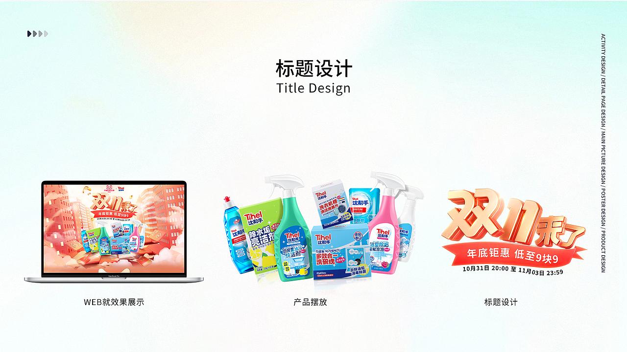 2022年度总结（图ZMzQ3NDU3MjQw） - 电商 - 站酷设计师VR鳄鱼原创素材 - 站酷ZCOOL