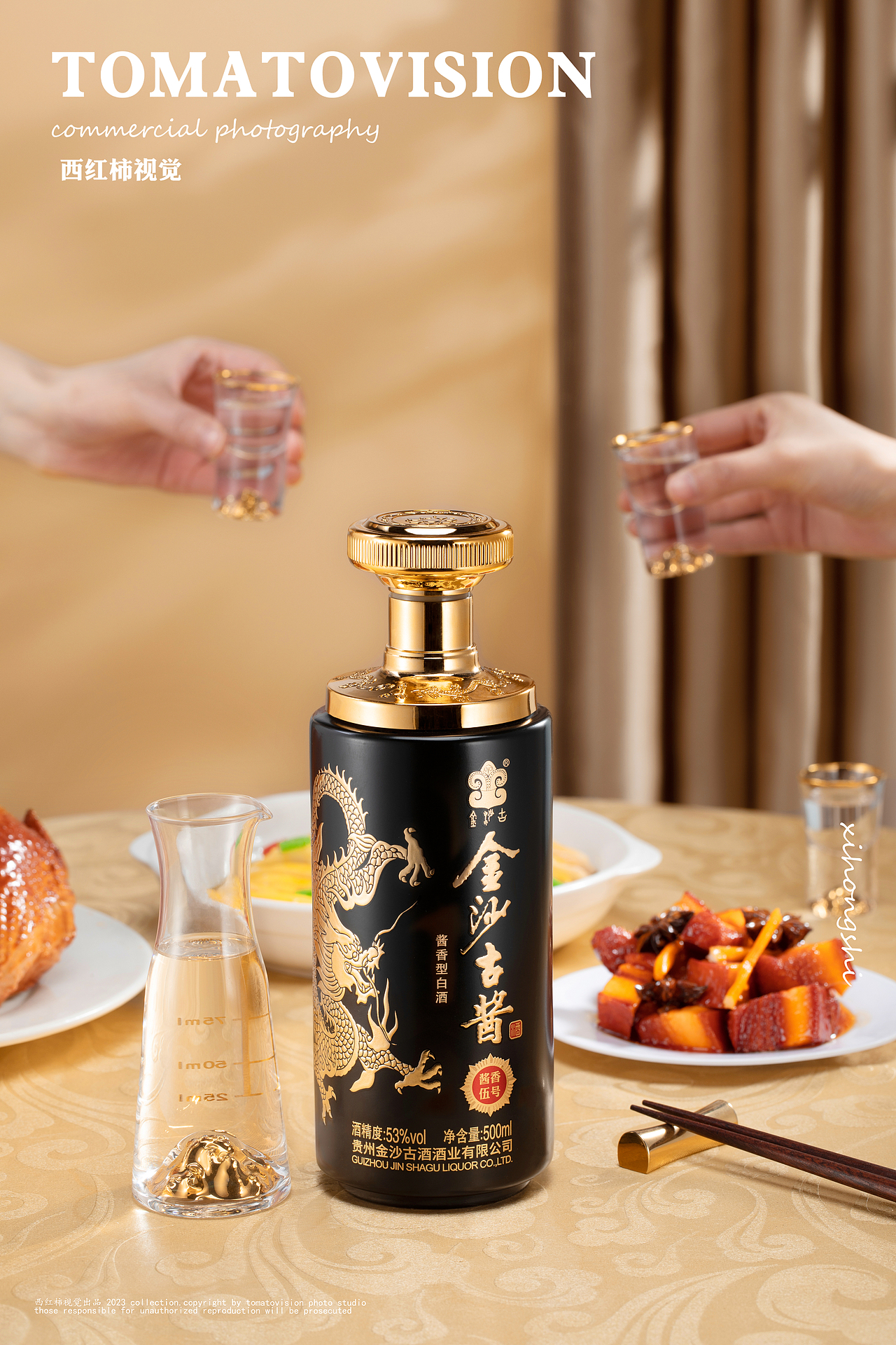 白酒拍摄丨西安产品拍摄（图ZMzM0MDc0MDI0） - 美食摄影 - 站酷设计师西红柿视觉原创素材 - 站酷ZCOOL