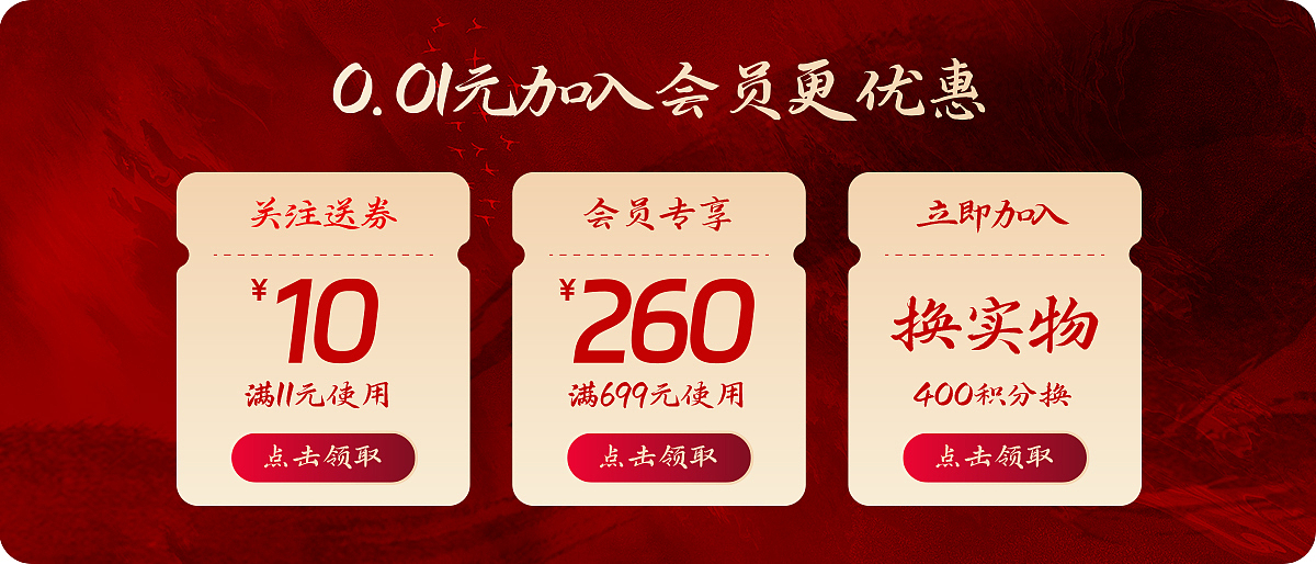 老板電器鑄鐵炒鍋詳情頁（圖ZMzM5NDg4OTky） - 電商 - 站酷設計師米青米青米青原創(chuàng)素材 - 站酷ZCOOL