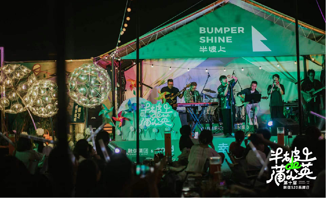 第十届520品牌日 | 十年520,跨越时空的地产浪漫主义