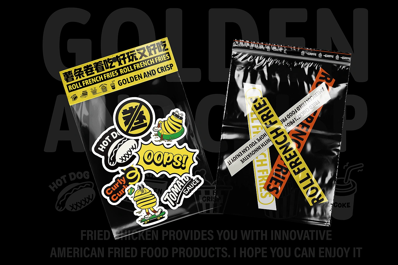 卷卷薯条-餐饮策略视觉设计