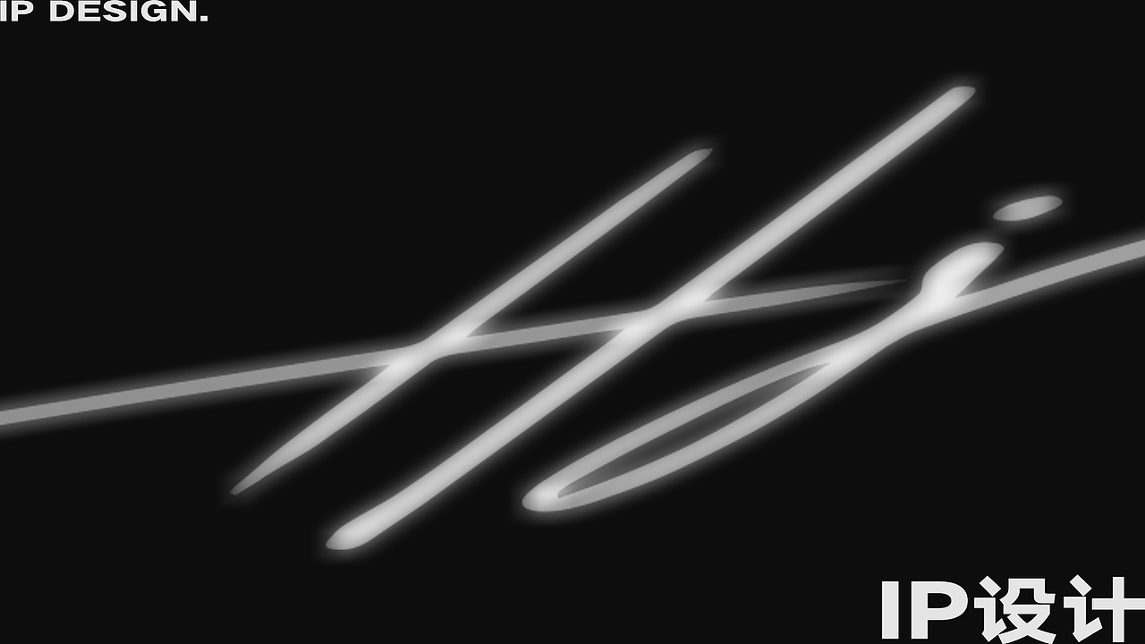 2023PORTFOLIO.平面设计作品集