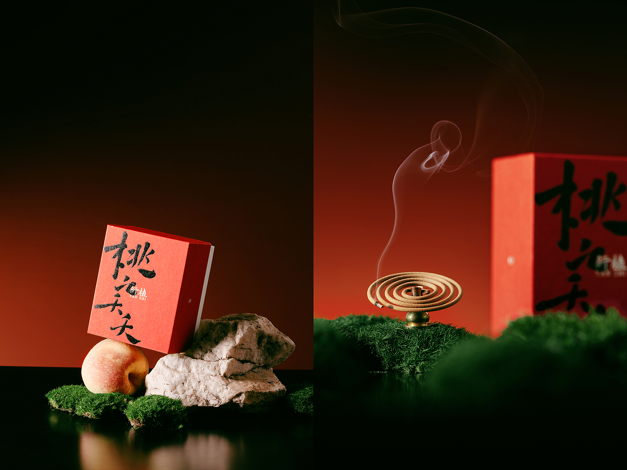产品摄影 | 衍植-盘香（图ZMzYyOTIzMzY0） - 产品摄影 - 站酷设计师猫怪麦克原创素材 - 站酷ZCOOL