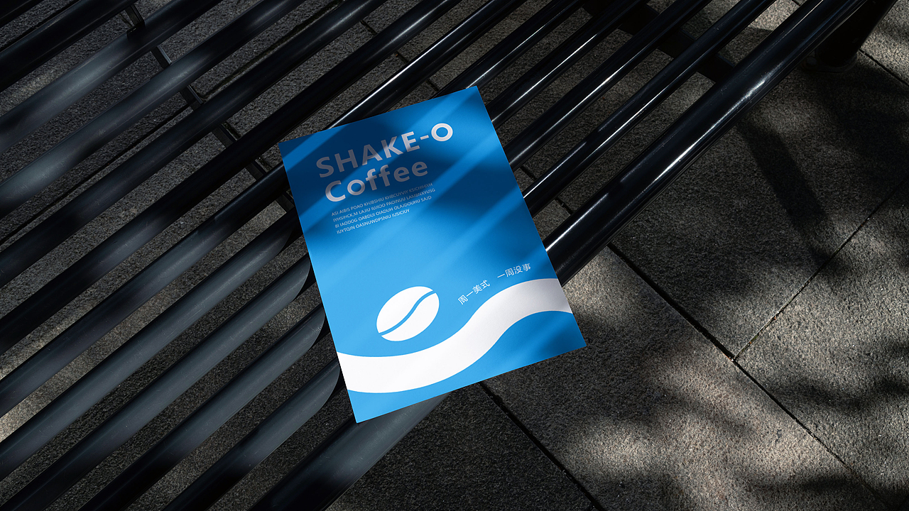 SHAKE-O COFFEE | 咖啡品牌设计