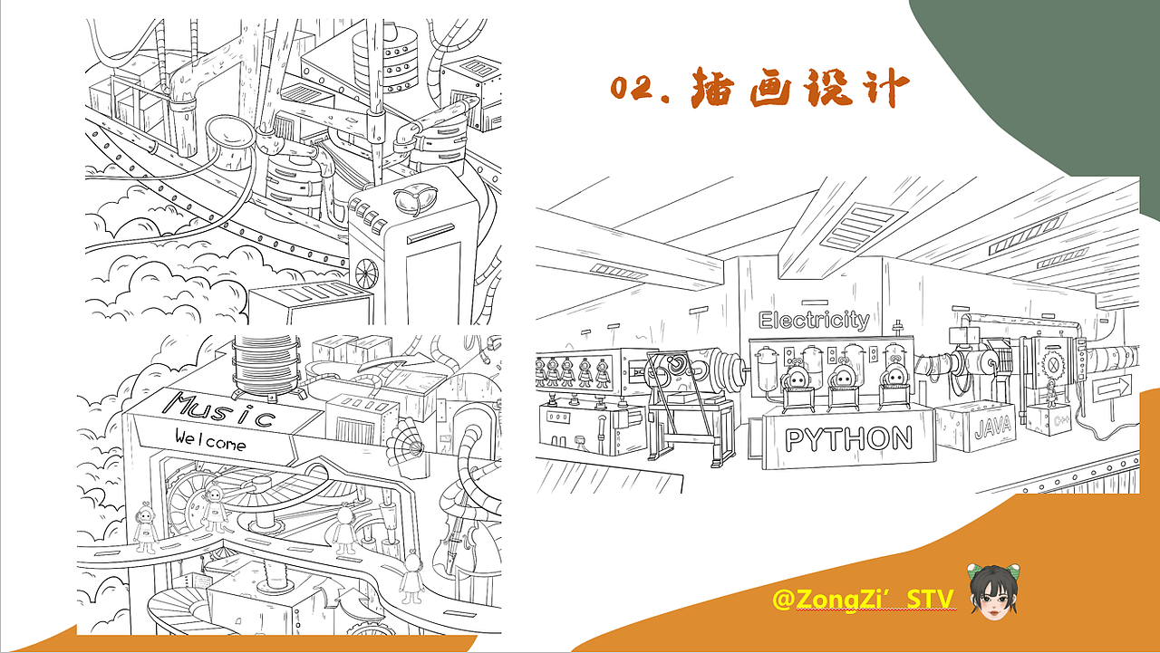 yzz作品集（图ZMzAwMjQ4Njc2） - 其他 - 站酷设计师yzzcln原创素材 - 站酷ZCOOL