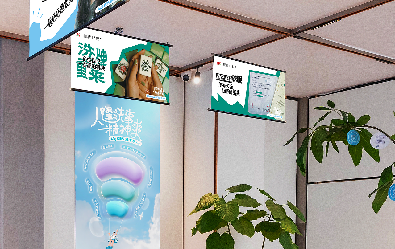 立白x北辰青年{喜事多多馆}（图ZMzcwMTUzNDMy） - 品牌 - 站酷设计师句号FS原创素材 - 站酷ZCOOL