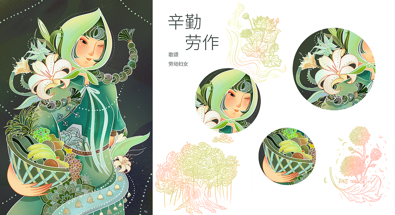 插画作品集（图ZMjk3NDc1MTUy） - 创作习作 - 站酷设计师神秘小茄原创素材 - 站酷ZCOOL