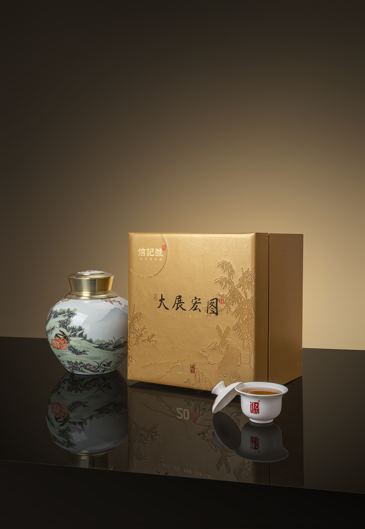 茶叶拍摄 ｜ 大展宏图（图ZMzM4Mjk0MzQ4） - 产品摄影 - 站酷设计师茗作视觉原创素材 - 站酷ZCOOL