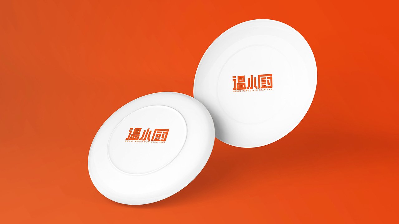 （练习）温小厨·品牌设计提案（图ZMzE0OTMzMDUy） - 品牌 - 站酷设计师几年少女原创素材 - 站酷ZCOOL