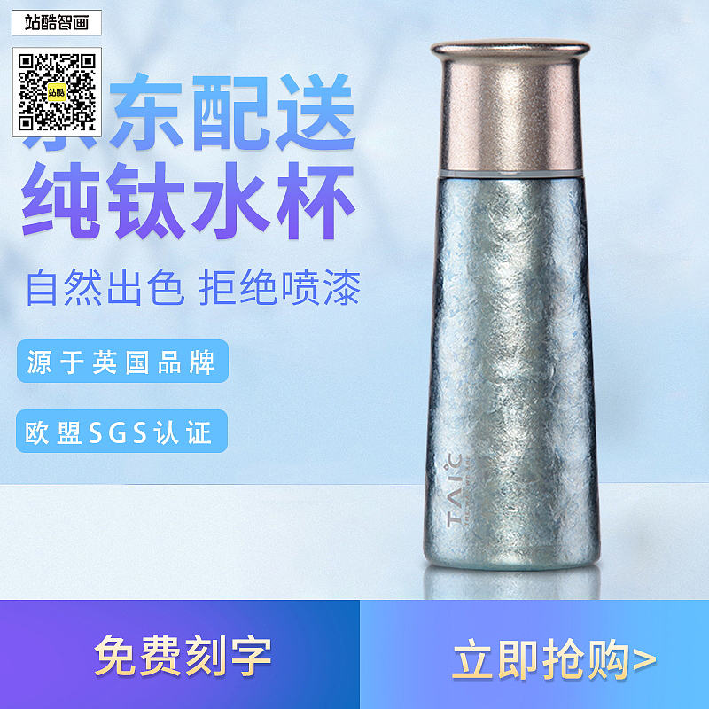 商品主圖 杯子（圖ZMzI1NjY5NzA0） - 電商 - 站酷設(shè)計師蘋安喜樂原創(chuàng)素材 - 站酷ZCOOL