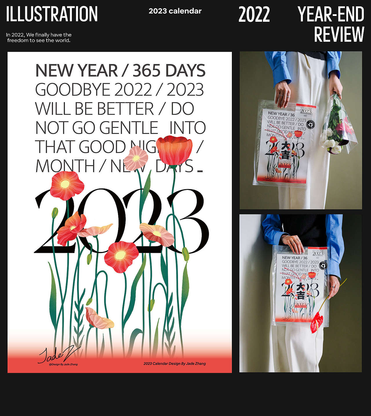 2022 Review | 年终总结（图ZMzI3NDY3NjMy） - 运营设计 - 站酷设计师倩JadeZhang原创素材 - 站酷ZCOOL