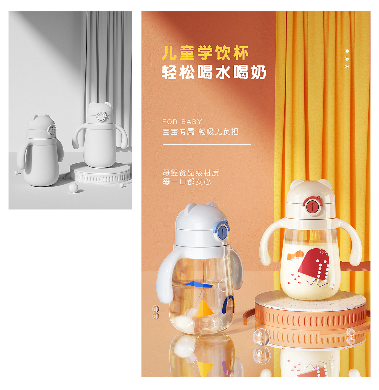 2022三维渲染小结（图ZMzI2NjIyNzIw） - 其他三维 - 站酷设计师萌小浅原创素材 - 站酷ZCOOL