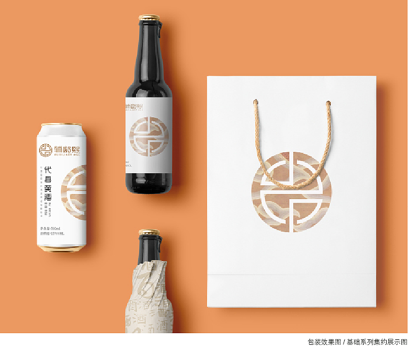 代县黄酒品牌全案设计（图ZMzQ4NTQ1ODY4） - 品牌 - 站酷设计师大奋工作室原创素材 - 站酷ZCOOL