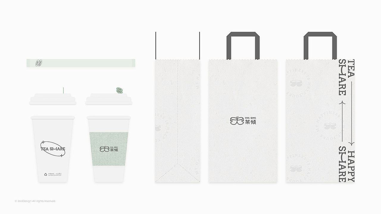 卓宜设计作品 - 茶倾 让传统茶饮焕发生机