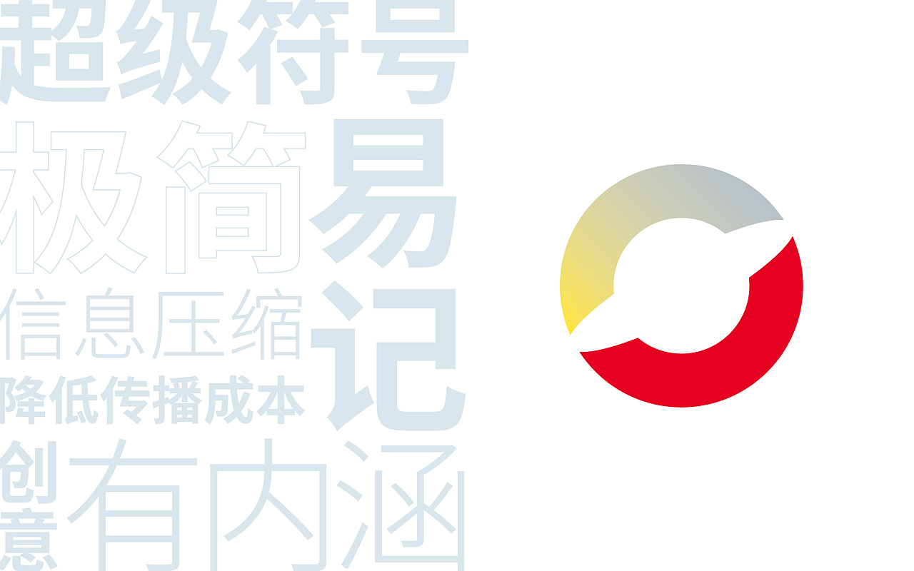 优优互联品牌升级（品牌定位+VIS手册）（图ZMzA3OTY5OTEy） - 品牌 - 站酷设计师JARTISAN匠子原创素材 - 站酷ZCOOL