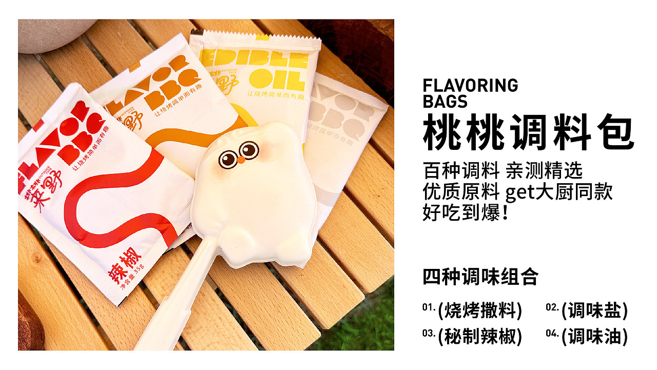 端午&趣烤套装｜建模设计（图ZMzUwMDc5NDk2） - 其他工业/产品 - 站酷设计师三日模型原创素材 - 站酷ZCOOL