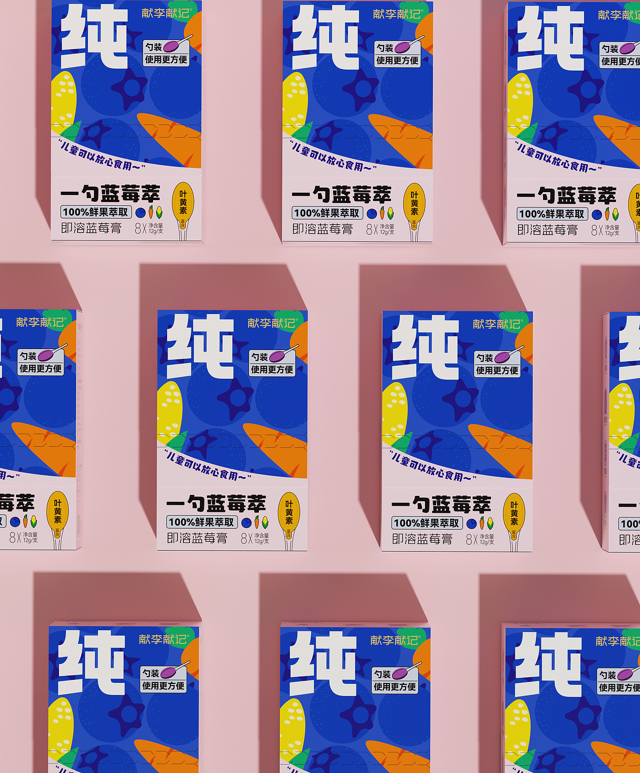 献李献记水果萃取饮品包装设计(图ZMzQxMDE2ODQ4) - 包装 - 站酷设计师朝鹿文化品牌设计原创素材 - 站酷ZCOOL