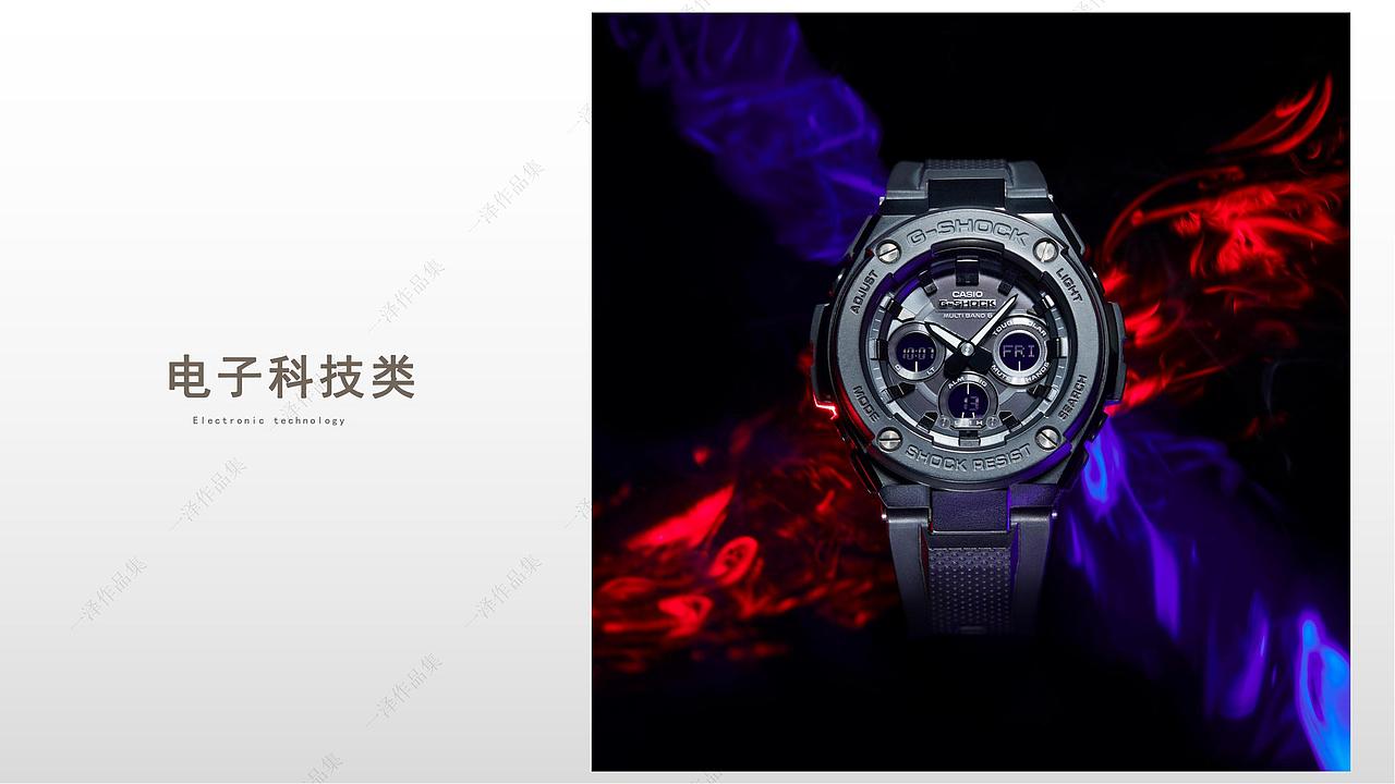 作品集（图ZMzQyODIyMzky） - 产品摄影 - 站酷设计师爱摄影的成成原创素材 - 站酷ZCOOL