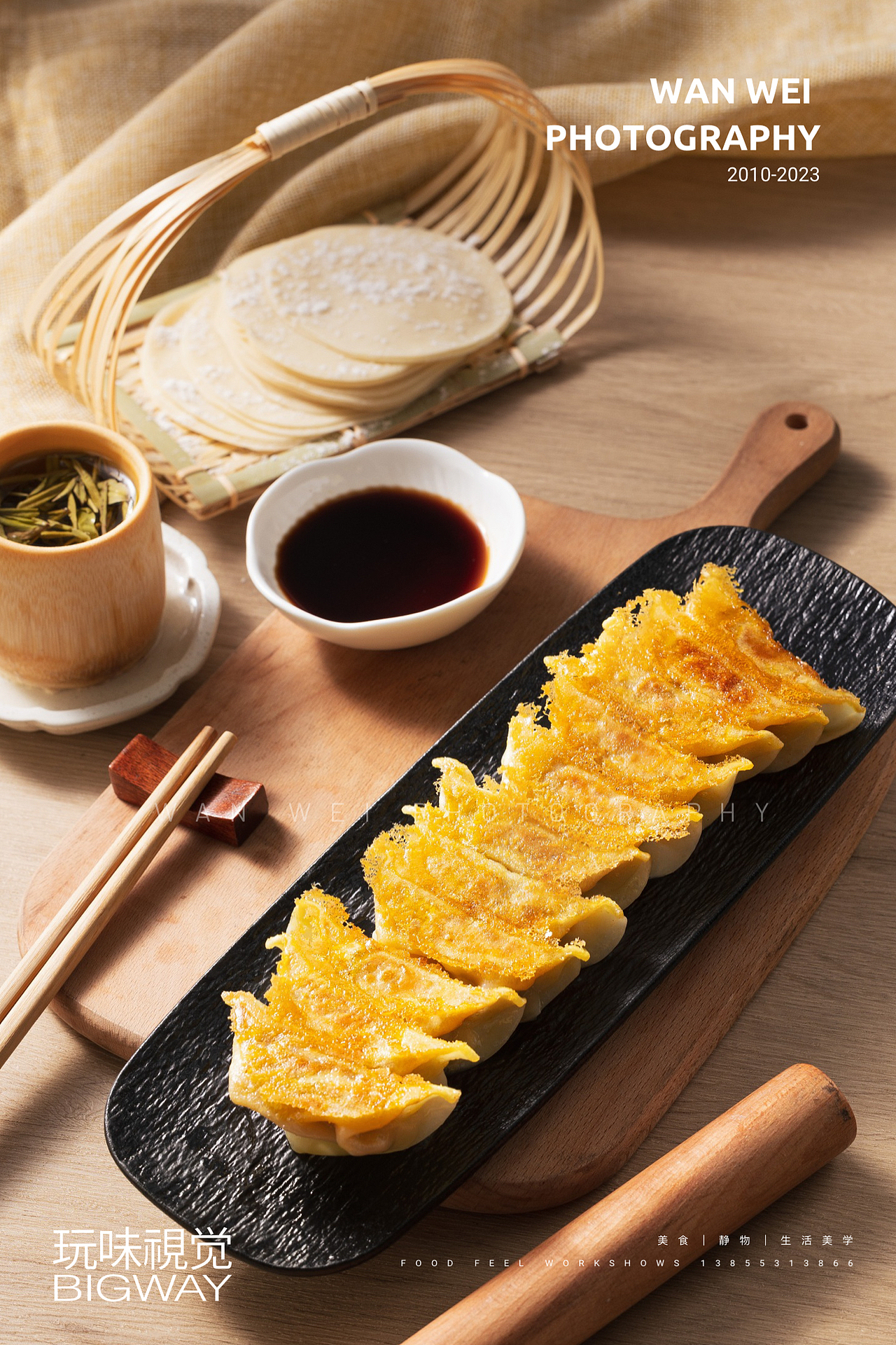 锅贴和小笼汤包｜阿贵锅贴×BIG WAY玩味