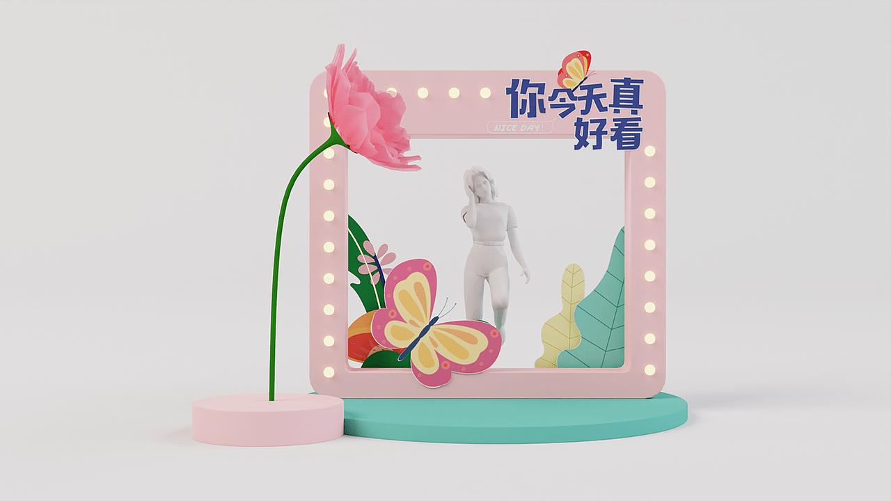 爱摆汇玩美陈设计（图ZMzQwNzA4Mjgw） - 其他三维 - 站酷设计师pepper1110原创素材 - 站酷ZCOOL