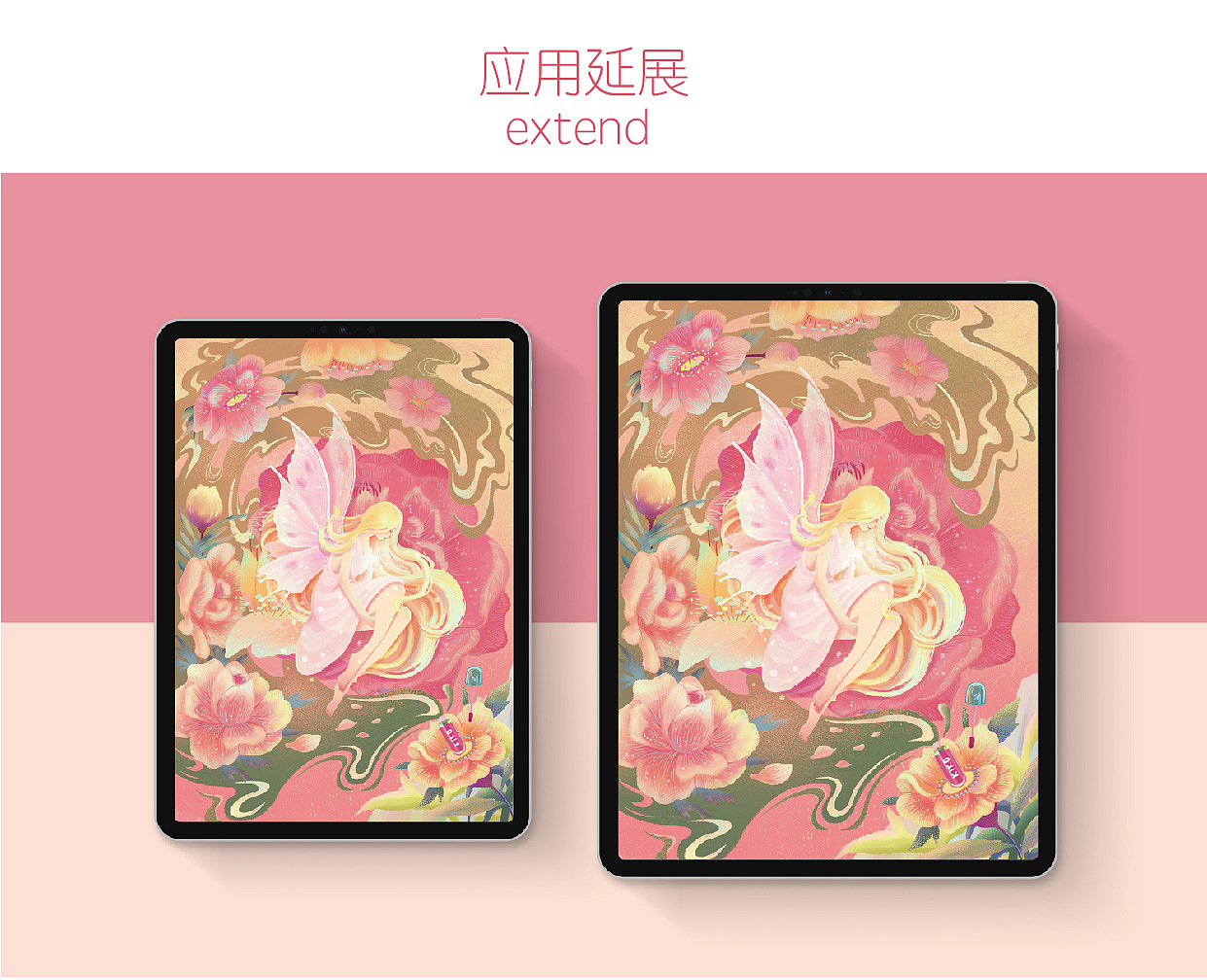 kiko哑光唇釉插画海报（图ZMzM4NzU2MDgw） - 商业插画 - 站酷设计师然胖然原创素材 - 站酷ZCOOL