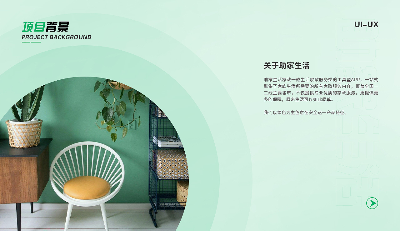UI作品集（图ZMzM1OTYyMDAw） - APP界面 - 站酷设计师赵温柔UI原创素材 - 站酷ZCOOL
