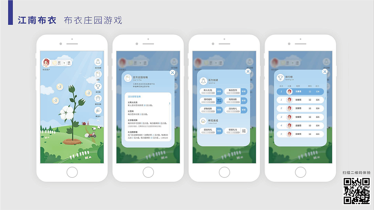 2014-2022作品集（图ZMzEyMzk3MzA0） - 品牌 - 站酷设计师戈屋恩原创素材 - 站酷ZCOOL